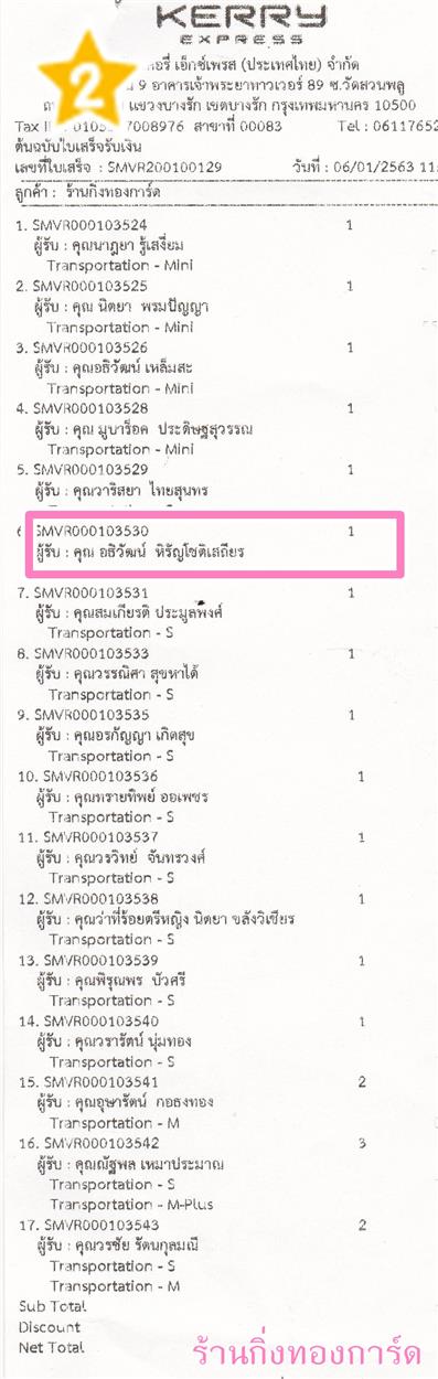 [Kerry] Ѵ  ػ Ҵ 5 x 7  Ẻ˹ ͧ س ͸Ѳ ºǤѺ