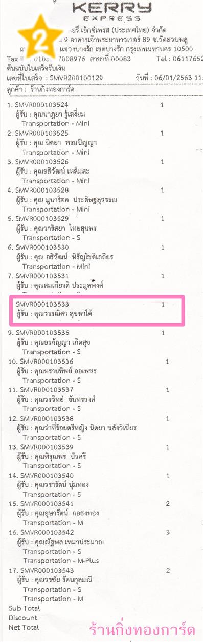 [Kerry] Ѵ  觧ҹ Ҵ 5 x 7  Ẻ˹ ͧ س ó ºǤѺ