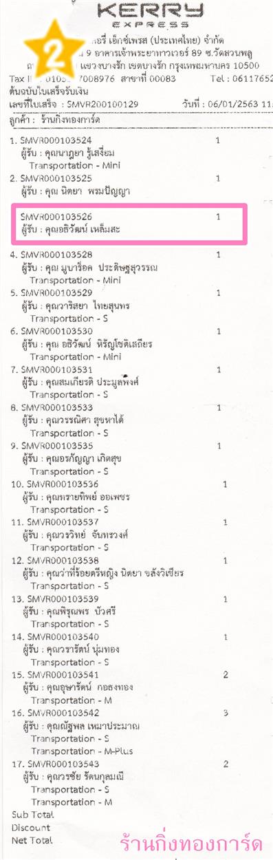 [Kerry] Ѵ  觧ҹ Ҵ 4 x 6  Ẻ˹ ͧ س ͸Ѳ ºǤѺ