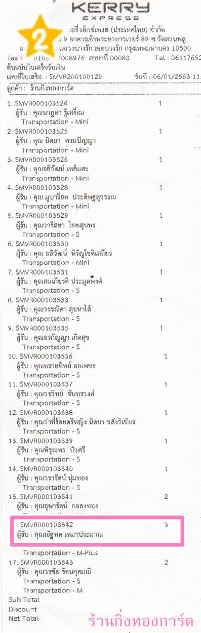 [Kerry] Ѵ  ػ Ҵ 5 x 7  Ẻ˹ ͧ س Ѱ ºǤѺ