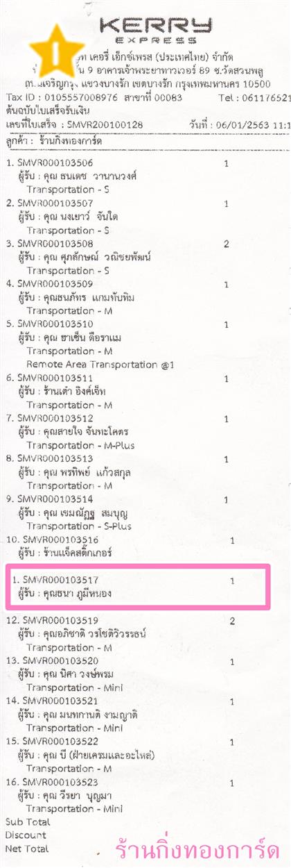 [Kerry] Ѵ  ػ Ҵ 5 x 7  ẺѺ ͧ س  ºǤѺ