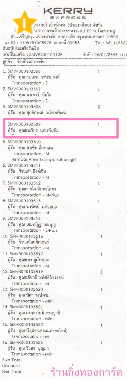 [Kerry] Ѵ  ػ Ҵ 5 x 7  ẺѺ ͧ س ѷ ºǤѺ