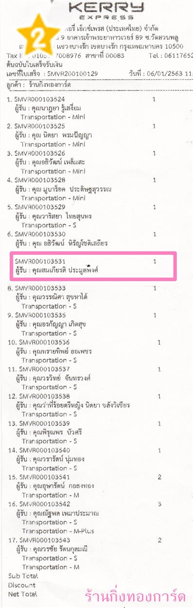 [Kerry] Ѵ  طǹ ͧѰ  Ҵ 5x7  ẺѺ ͧ س õ ºǤѺ