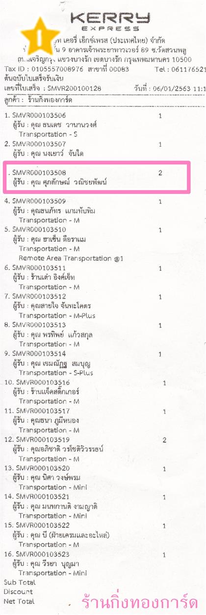 [Kerry] Ѵ  觧ҹ 촢鹺ҹ Ҵ 5x7  ˹ ͧ س ѡɳ º