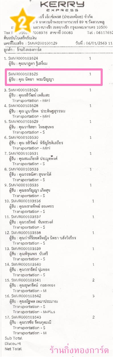[Kerry] Ѵ  ػ Ҵ 5 x 7  Ẻ˹ ͧ س Ե ºǤѺ