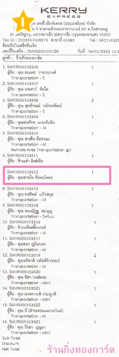 [Kerry] Ѵ  ػ Ҵ 5 x 7  ẺѺ ͧ س  ºǤѺ