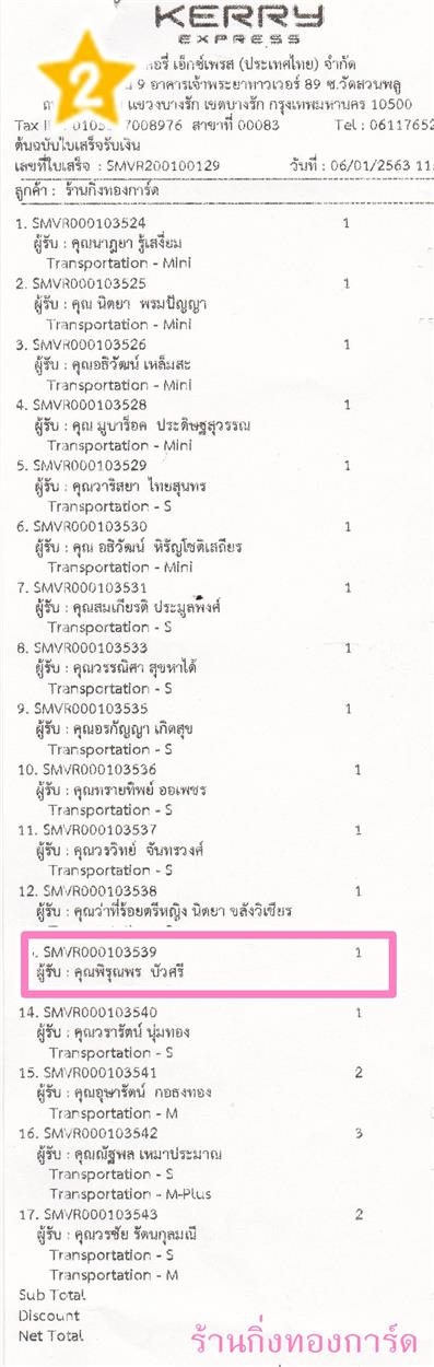 [Kerry] Ѵ 촾 觧ҹ Ҵ 4 x 7.5  ẺѺ ͧ (92501) س س ºǤѺ
