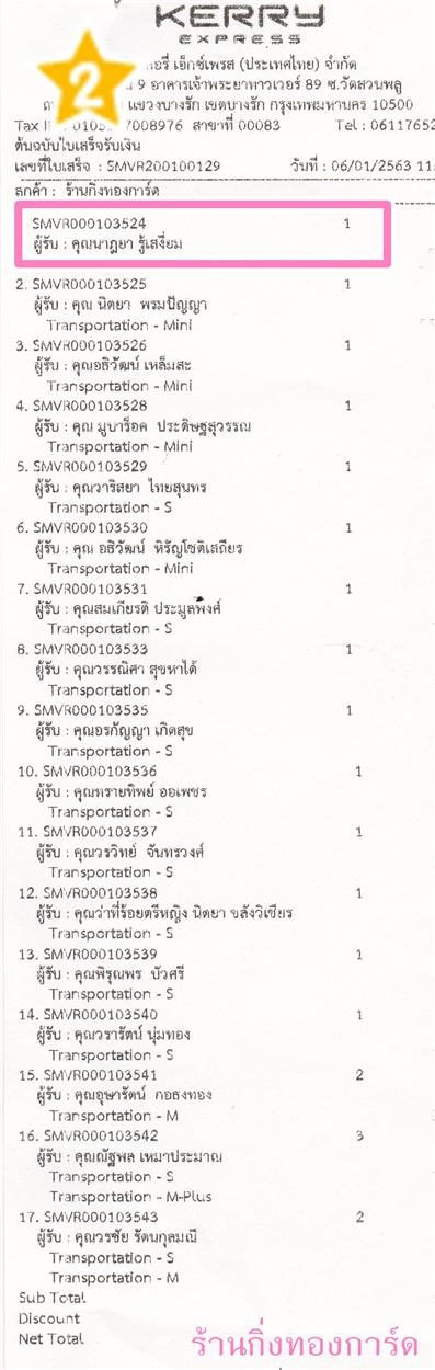 [Kerry] Ѵ 촾 ػ Ҵ 4 x 6  Ẻ˹ ͧ (3366) س Ү ºǤѺ