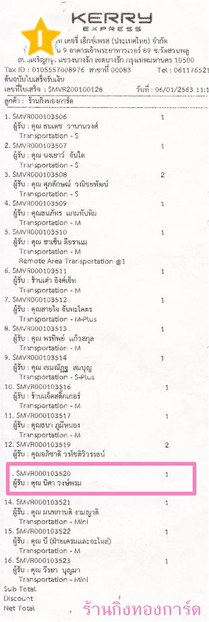 [Kerry] Ѵ 촾 觧ҹ Ҵ 5 x 7  Ẻ˹ ͧ (85316) س  ºǤѺ