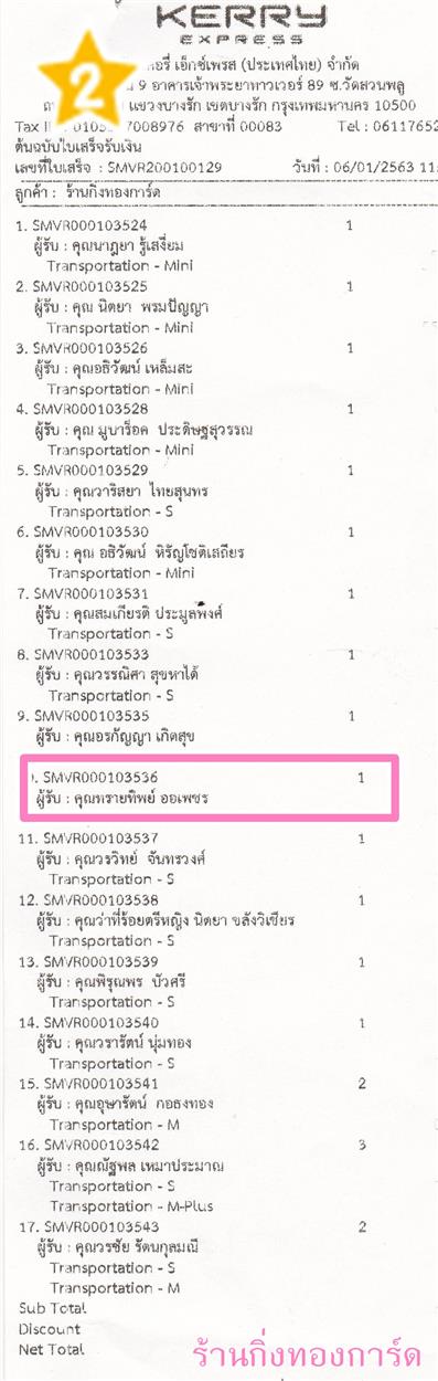 [Kerry] Ѵ 촾 觧ҹ Ҵ 4 x 6  ˹ ͧ (6701) س ·Ծ ºǤѺ