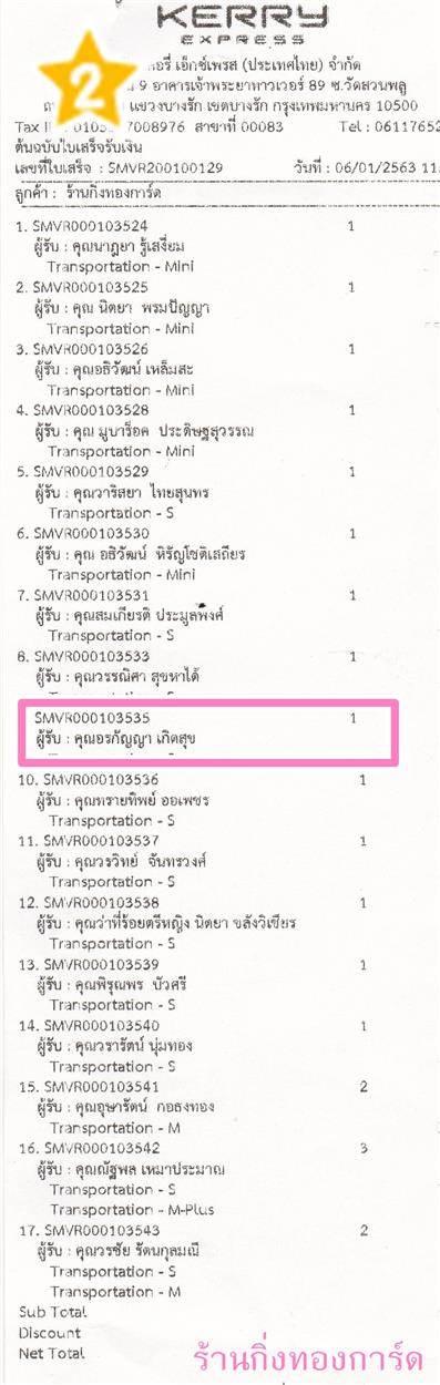 [Kerry] Ѵ 촾 觧ҹ Ҵ 5 x 7  Ẻ˹ ͧ (85526) س áѭ ºǤѺ