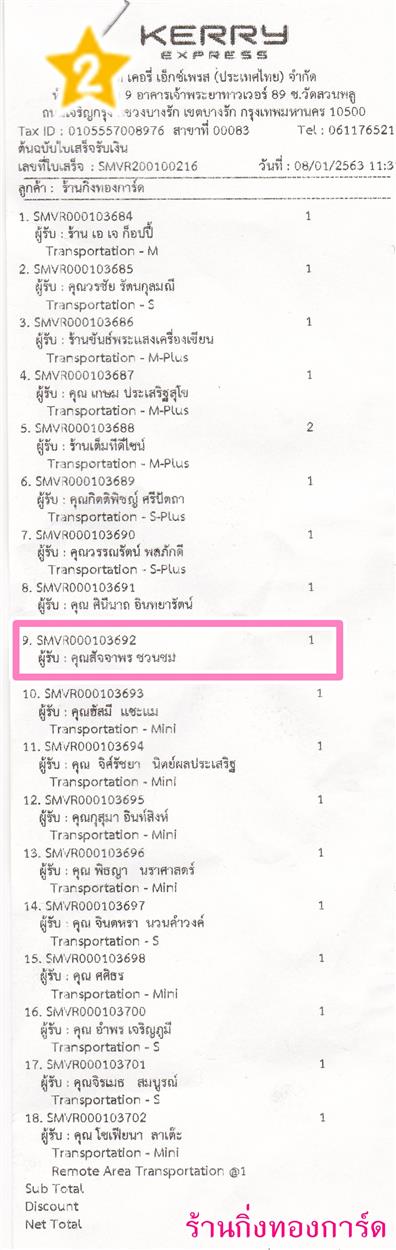 [Kerry] Ѵ ͧտ  10 Ҵ 4.25 x 7.75  ˹ 80  ա س ѨҾ ºǤѺ