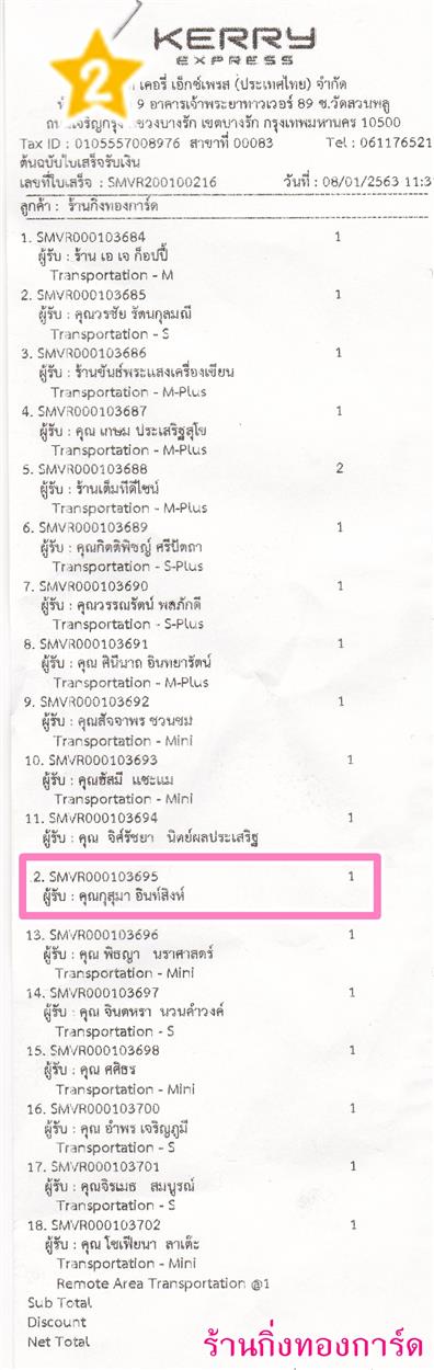 [Kerry] Ѵ ͧ  7 Ҵ 4.25 x 6.25  ˹ 80  ա س  ºǤѺ