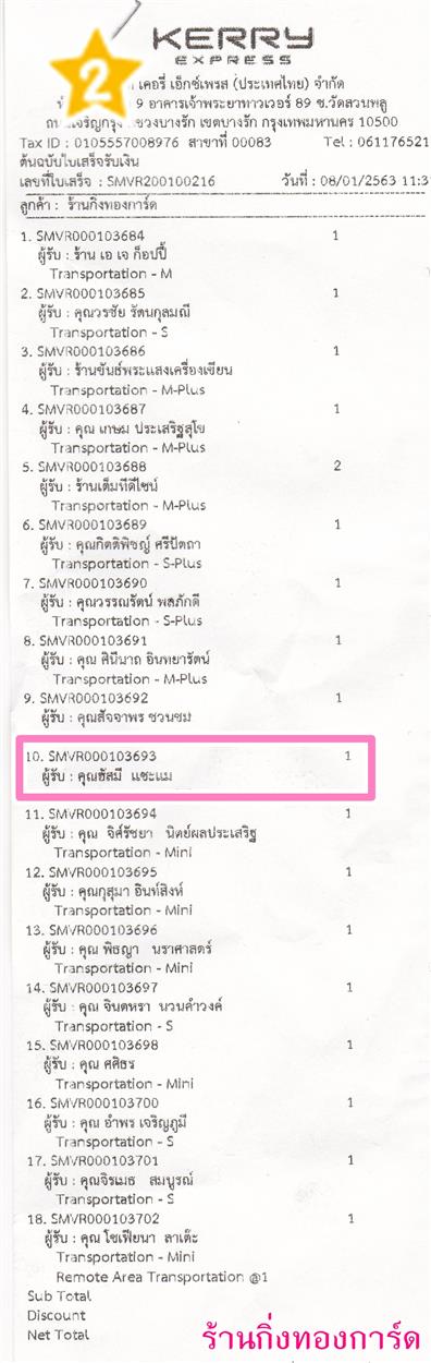 [Kerry] Ѵ ͧ  7 Ҵ 4.25 x 6.25  ˹ 80  ա س  ºǤѺ