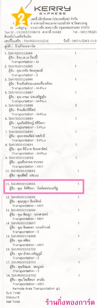 [Kerry] Ѵ ͧդ  29 Ҵ 5.25 x 7.25  ˹ 80  ա س Ѫ ºǤѺ