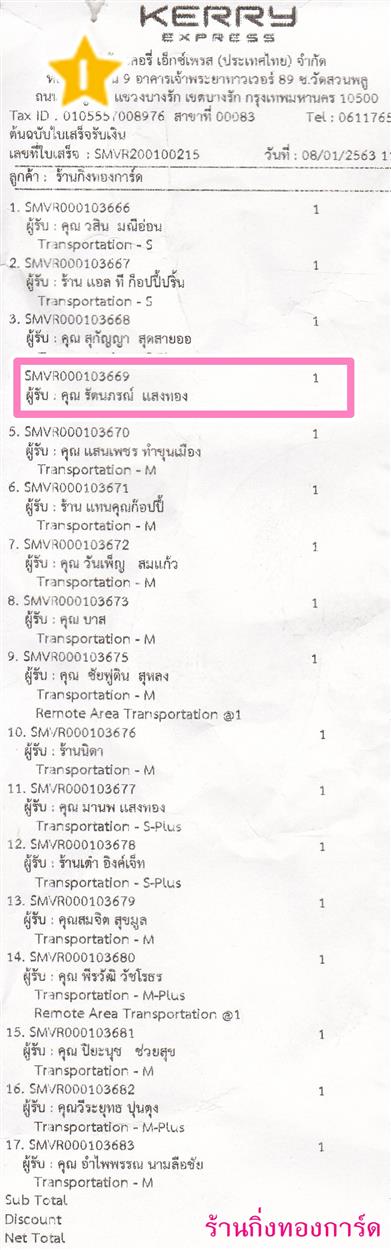 [Kerry] Ѵ  ػ Ҵ 5 x 7  Ẻ˹ ͧ س ѵó ºǤѺ