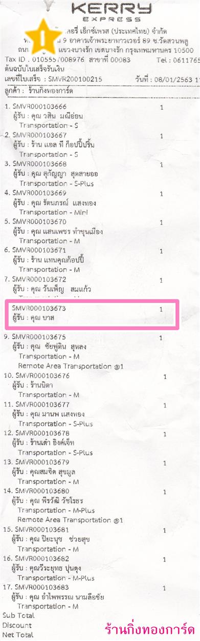 [Kerry] Ѵ  ػ Ҵ 5 x 7  Ẻ˹ ͧ س  ºǤѺ
