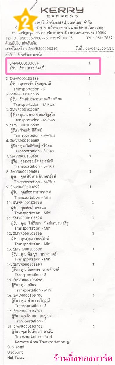 [Kerry] Ѵ  طǹ ͧѰ  Ҵ 5 x 7  ˹ ͧ ҹ   ͻ Ѻ