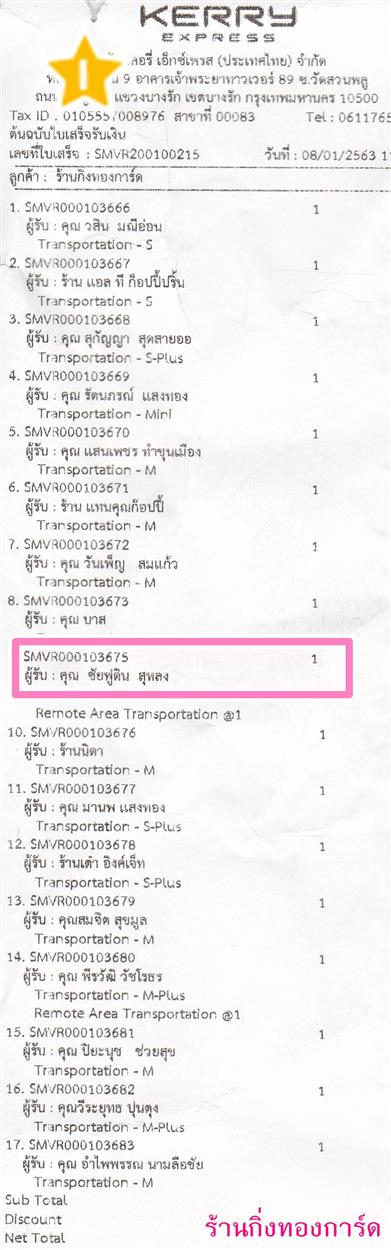 [Kerry] Ѵ  觧ҹ Ҵ 5 x 7  Ẻ˹ ͧ س ¿ٴԹ ºǤѺ