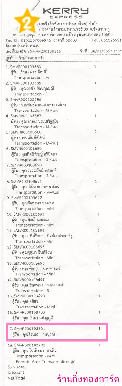 [Kerry] Ѵ  ػ Ҵ 5 x 7  Ẻ˹ ͧ س  ºǤѺ