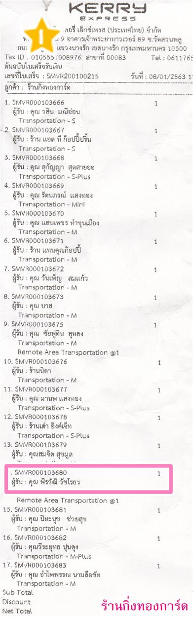 [Kerry] Ѵ  طǹ ͧѰ  Ҵ 5 x 7  ˹ ͧ س Ѳ º¤Ѻ