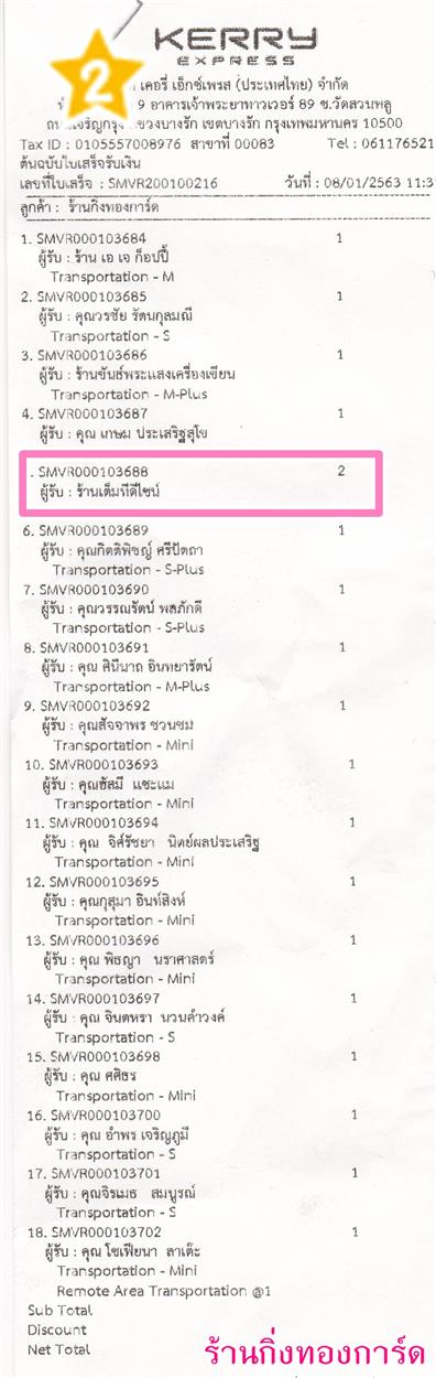 [Kerry] Ѵ  觧ҹ ػ طǹ 촩ͧѰ ͧ ҹ䫹