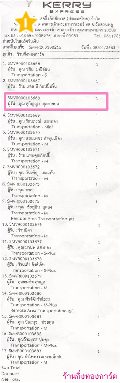 [Kerry] Ѵ  觧ҹ Ҵ 4 x 7.5  Ẻ˹ ͧ س ءѭ ºǤѺ