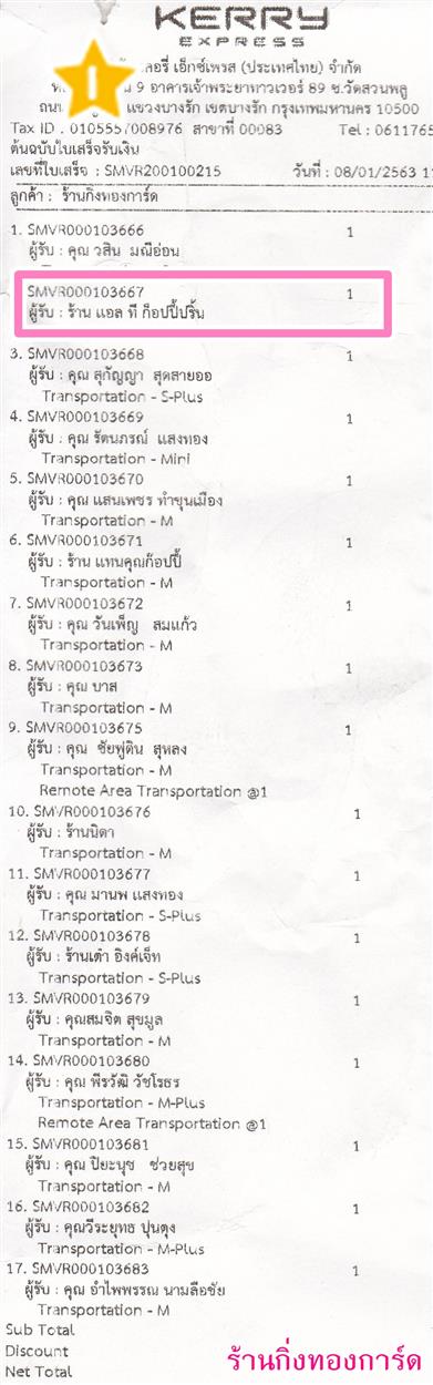 [Kerry] Ѵ  ػ Ҵ 5 x 7  ẺѺ ͧ ҹ  ͻ ºǤѺ