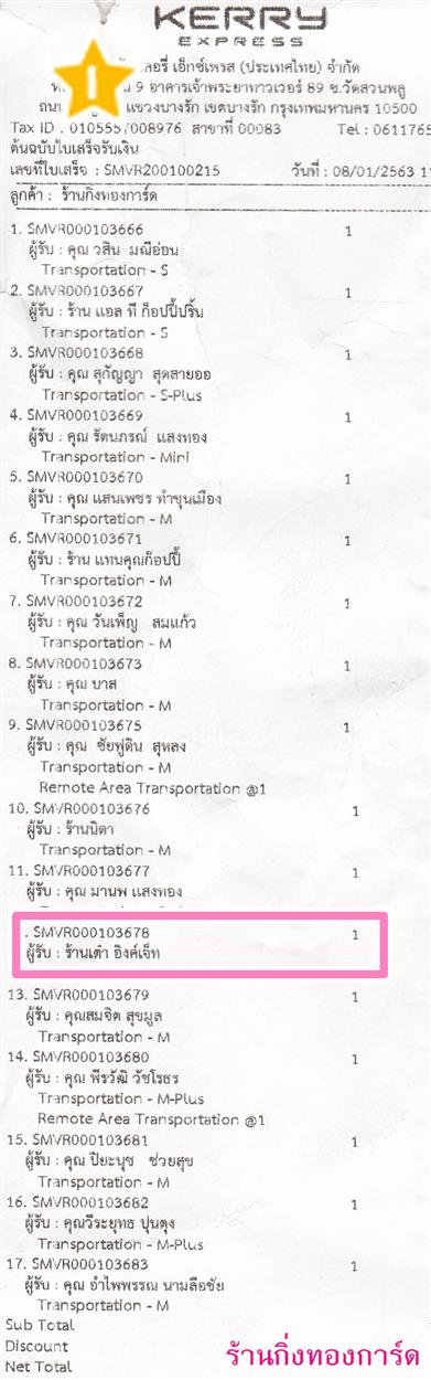 [Kerry] Ѵ  觧ҹ Ҵ 5 x 7  Ẻ˹ ͧ ҹ ԧ ºǤѺ
