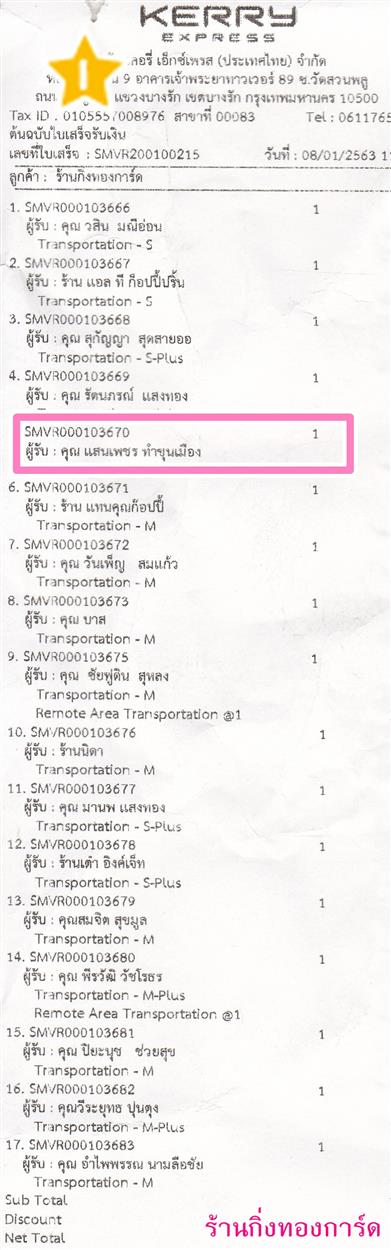 [Kerry] Ѵ  ػ Ҵ 5 x 7  Ẻ˹ ͧ س ʹྪ ºǤѺ