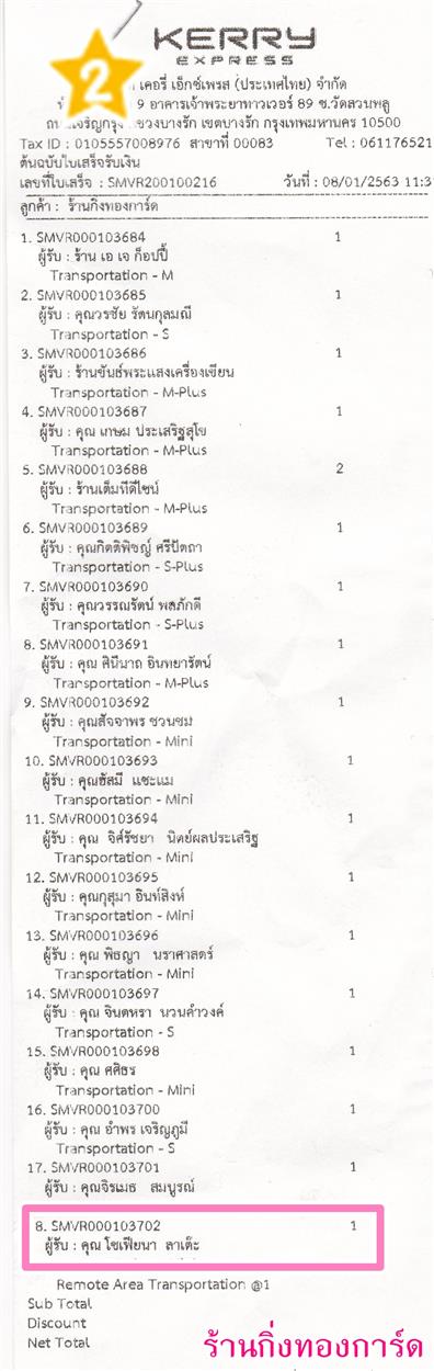 [Kerry] Ѵ  觧ҹ Ҵ 4 x 7.5  Ẻ˹ ͧ س ¹ ºǤѺ