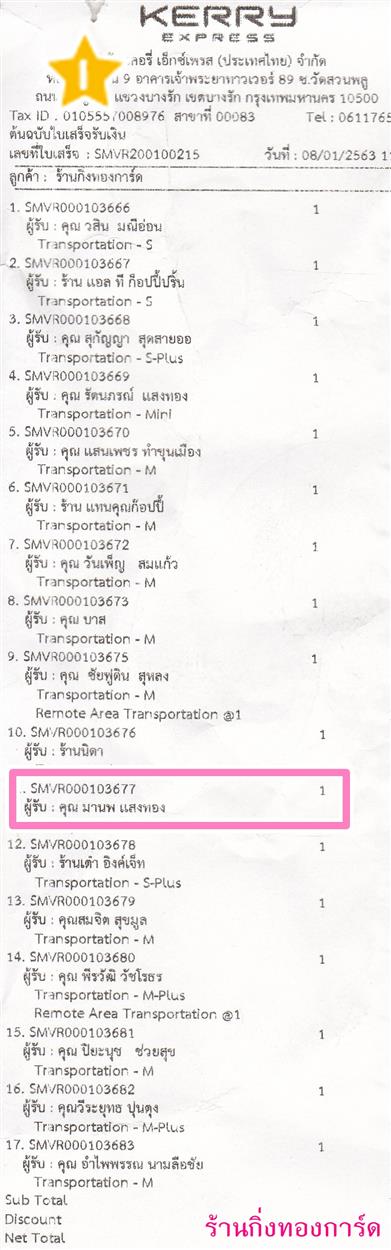 [Kerry] Ѵ  觧ҹ Ҵ 4 x 6  ẺѺ ͧ س ҹ ºǤѺ