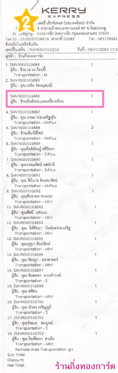 [Kerry] Ѵ  觧ҹ Ҵ 5 x 7  Ẻ˹ ͧ ҹѹʧͧ¹º¤Ѻ