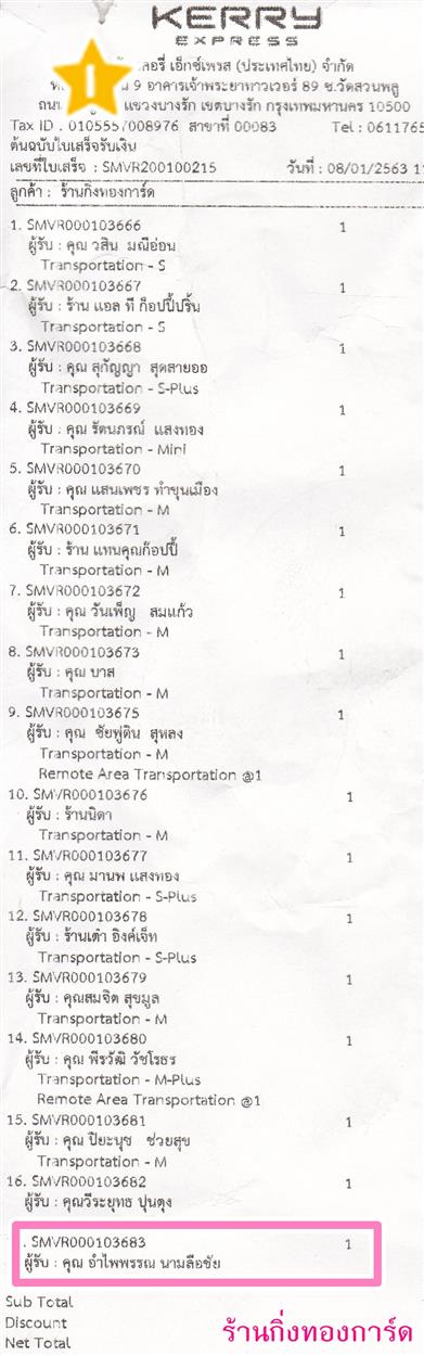 [Kerry] Ѵ  ػ Ҵ 5 x 7  ẺѺ ͧ س 侾ó ºǤѺ