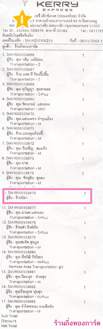 [Kerry] Ѵ  觧ҹ Ҵ 4x6 / 5x7  Ẻ˹ ͧ ҹ Դ º¤