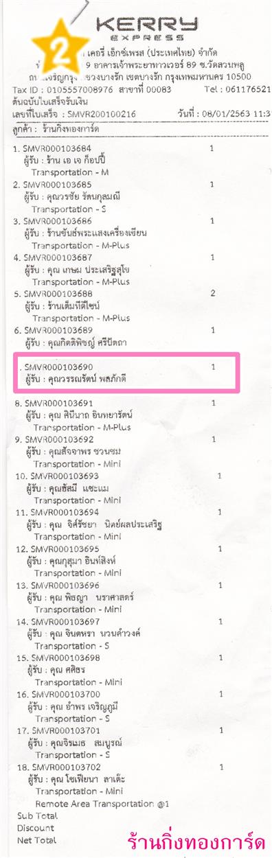 [Kerry] Ѵ  觧ҹ Ҵ 4 x 6  Ẻ˹ ͧ س óѵ ºǤѺ