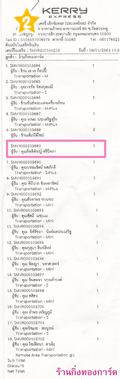 [Kerry] Ѵ  طǹ ͧѰ  Ҵ 5x7  ẺѺ ͧ س ԵԾԪ ºǤѺ