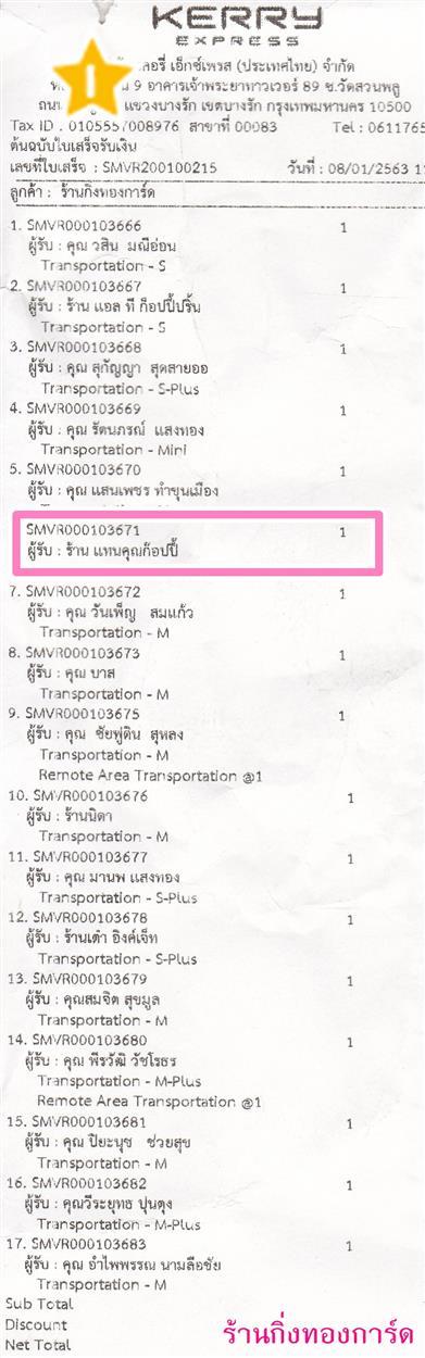 [Kerry] Ѵ  觧ҹ Ҵ 5 x 7  Ẻ˹ ͧ ҹ᷹سͻ ºǤѺ