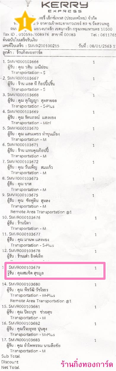 [Kerry] Ѵ 촾 ػ Ҵ 5 x 7  Ẻ˹ ͧ (3378) س Ե ºǤѺ