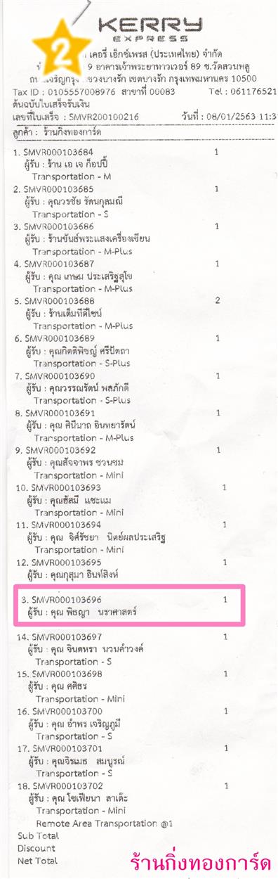 [Kerry] Ѵ 촾 觧ҹ Ҵ 4 x 7.5  ˹ ͧ (92521) س Ը ºǤѺ