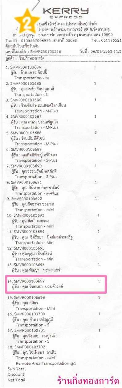 [Kerry] Ѵ 촾 طǹ Ҵ 5 x 7  Ẻ˹ ͧ (85462) س Թ º¤Ѻ