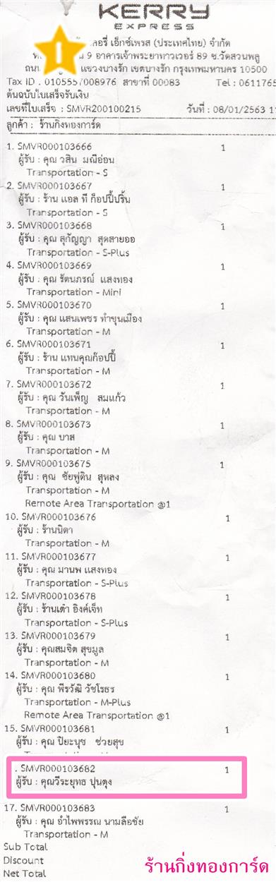 [Kerry] Ѵ 촾 طǹ Ҵ 5 x 7  Ẻ˹ ͧ (85402) س ط º¤Ѻ