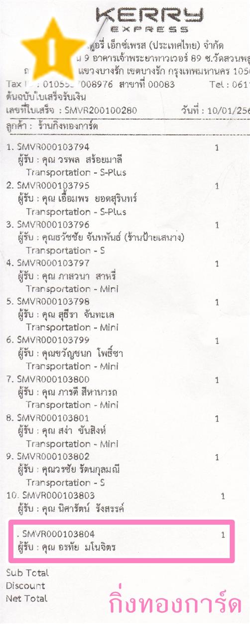 [Kerry] Ѵ ͧ  7 Ҵ 4.25 x 6.25  ˹ 80  ա س ÷ ºǤѺ