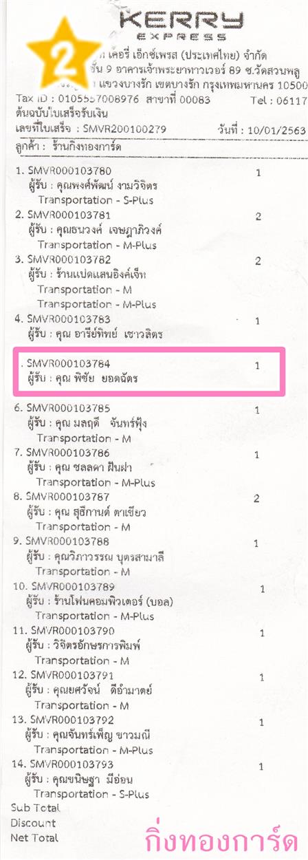 [Kerry] Ѵ  觧ҹ Ҵ 4x6 / 5x7  Ẻ˹ ͧ س Ԫ  º¤