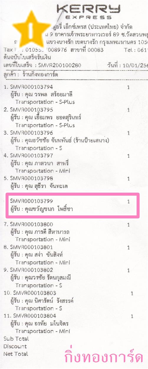 [Kerry] Ѵ  촢鹺ҹ Ҵ 5 x 7  Ẻ˹ ͧ س ѭ ºǤѺ