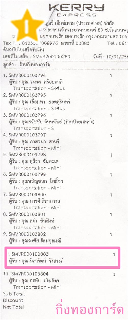 [Kerry] Ѵ  觧ҹ Ҵ 4 x 6  Ẻ˹ ͧ س ѵ ºǤѺ