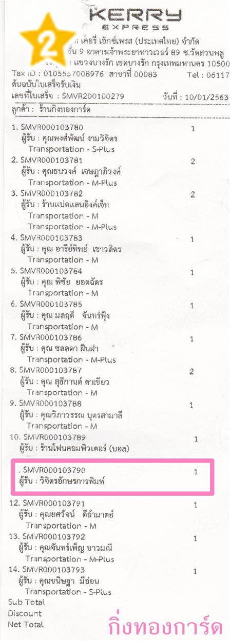 [Kerry] Ѵ  촬һԨ ط 촩ͧѰ ѹ ẺѺ ͧ ԨԵѡáþ Ѻ