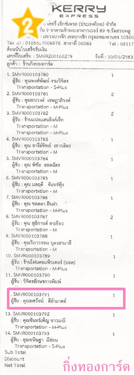 [Kerry] Ѵ  ػ Ҵ 5 x 7  ẺѺ ͧ س Ѩ ºǤѺ