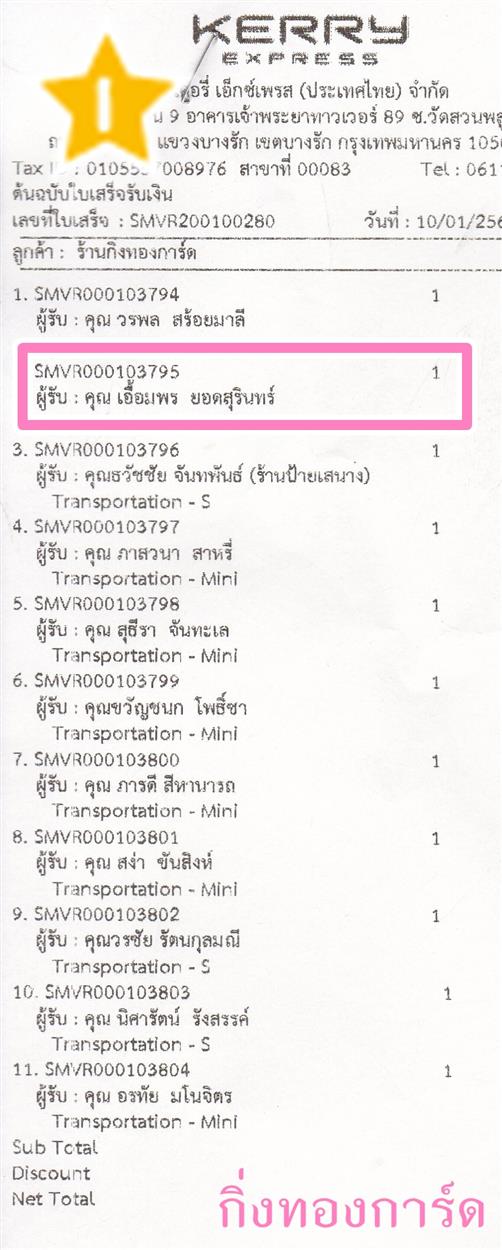[Kerry] Ѵ 촾 ػ Ҵ 5 x 7  Ẻ˹ ͧ (3412) س  ºǤѺ
