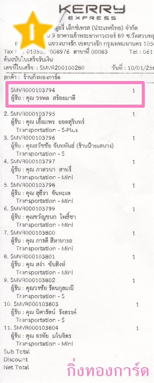 [Kerry] Ѵ 촾 ػ Ҵ 5 x 7  Ẻ˹ ͧ (3413) س þ ºǤѺ